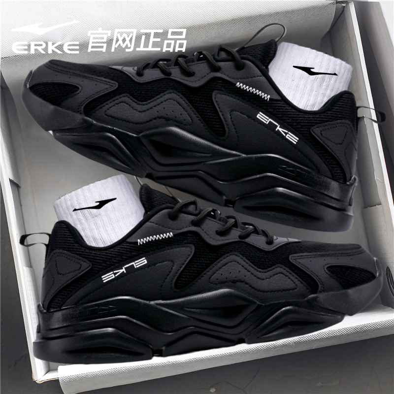 鸿星尔克男鞋网面透气男士休闲鞋