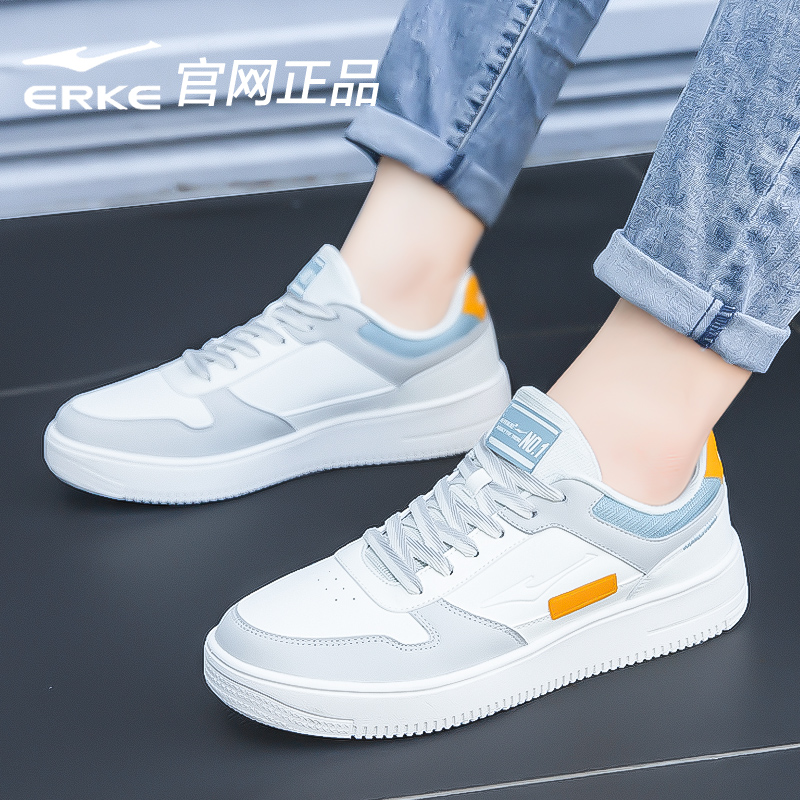 鸿星尔克板鞋男夏季新款官方正品