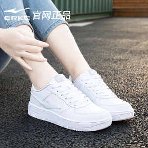 鸿星尔克板鞋女鞋运动鞋夏季休闲鞋红星官方旗舰正品小白鞋子女款