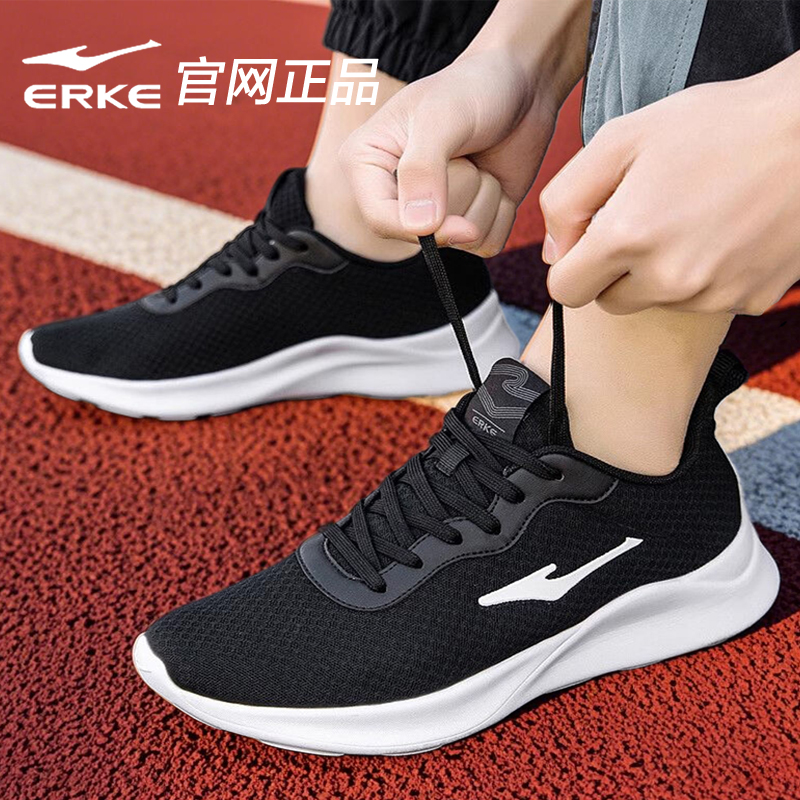 鸿星尔克男鞋休闲跑步鞋运动鞋