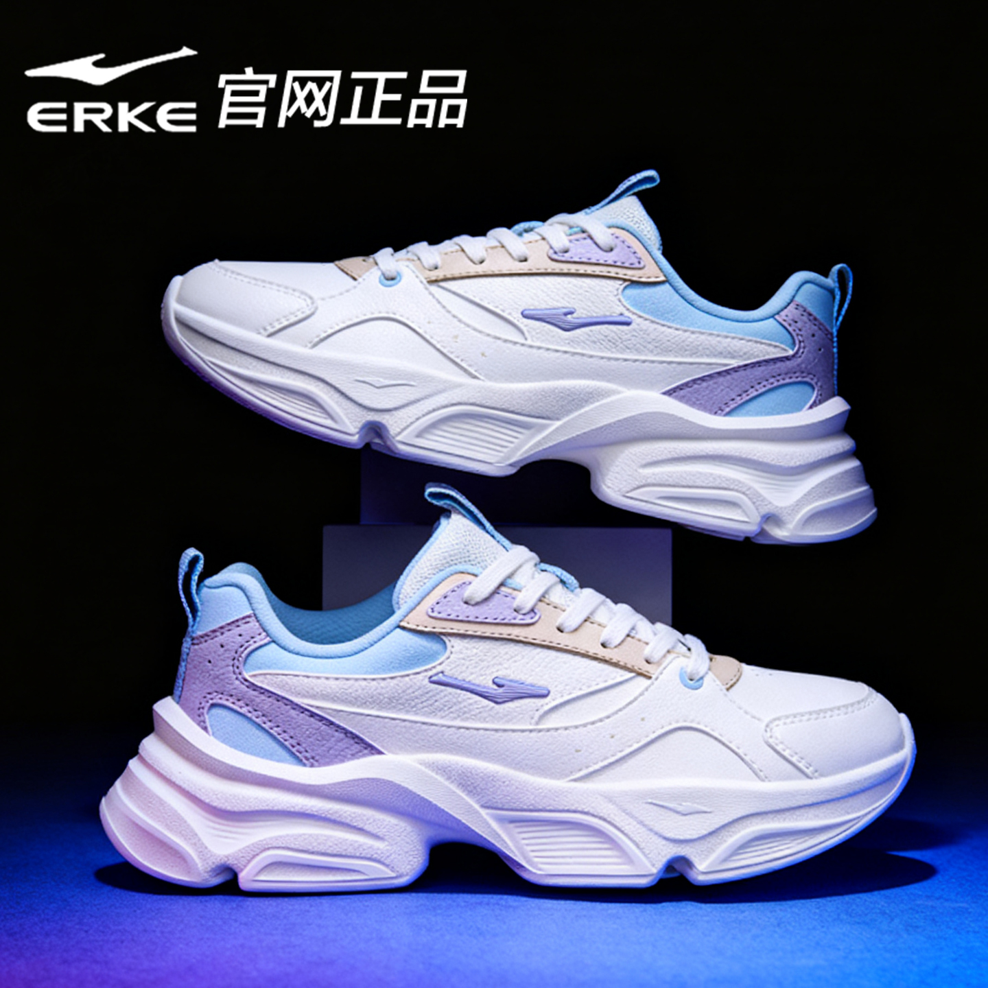 鸿星尔克2025冬季新款女士老爹鞋