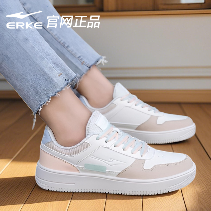 鸿星尔克板鞋女鞋小白鞋夏季新款