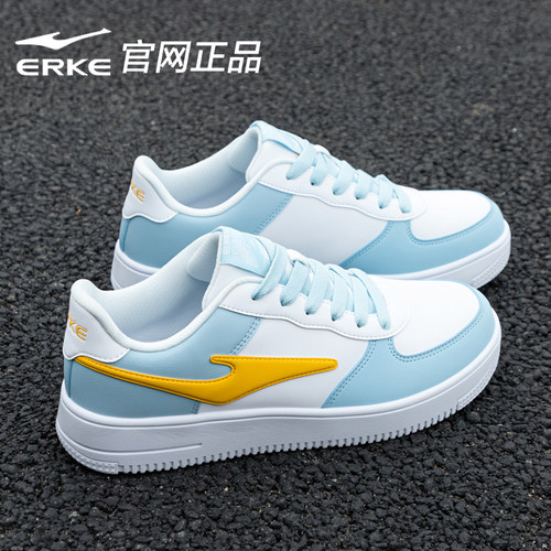 鸿星尔克板鞋男鞋四季款运动鞋男