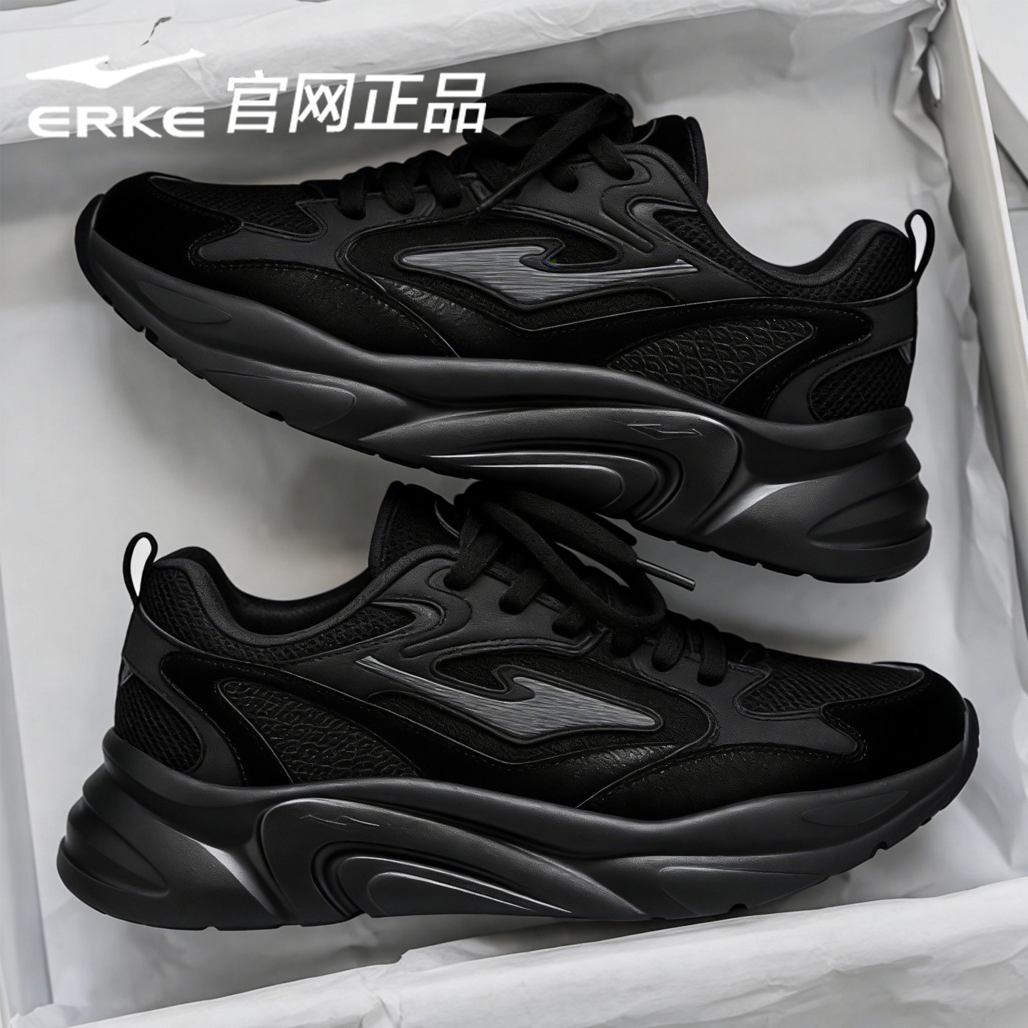 鸿星尔克男鞋跑步鞋黑色老爹鞋2026新款厚底增高休闲鞋男士运动鞋