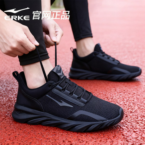 鸿星尔克男鞋运动鞋黑色跑步鞋男