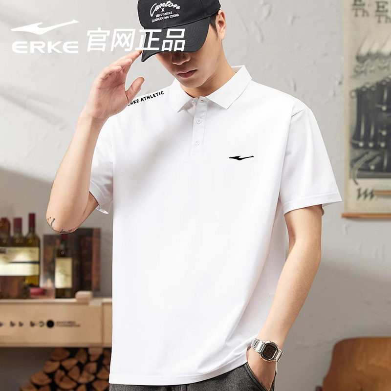 鸿星尔克短袖t恤男秋季2026新款白色半袖秋季宽松打底polo衫男款,运动服/休闲服装,运动T恤,淘宝优惠券,粉丝福利购,淘宝优惠卷