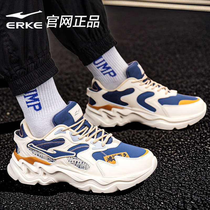 鸿星尔克男鞋春季2026新款正品老爹鞋男士运动鞋厚底增高休闲鞋男