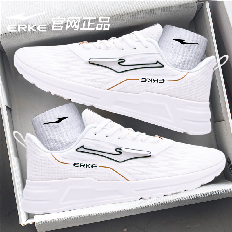 鸿星尔克男鞋白色休闲鞋子男士网鞋官方旗舰店透气网面春季跑步鞋