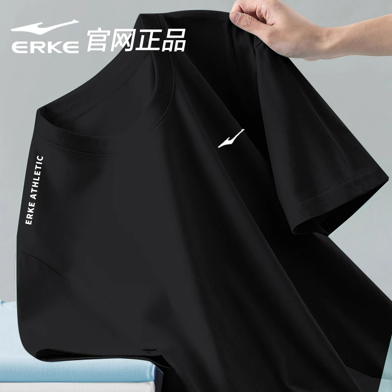 鸿星尔克短袖男装黑色薄款冰丝速干透气男士运动服圆领秋季T恤男
