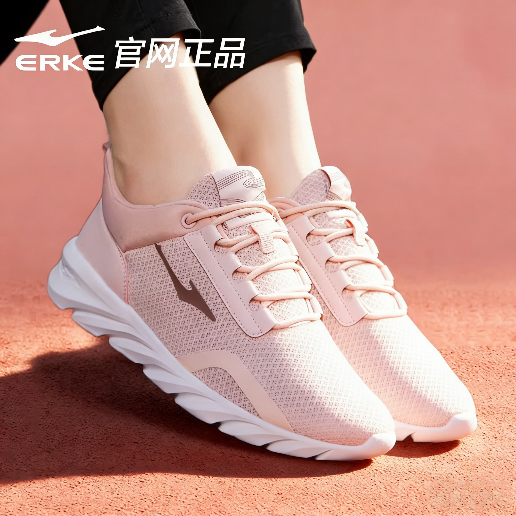 鸿星尔克女鞋运动鞋秋季网鞋透气网面鞋子女款轻便减震妈妈跑步鞋