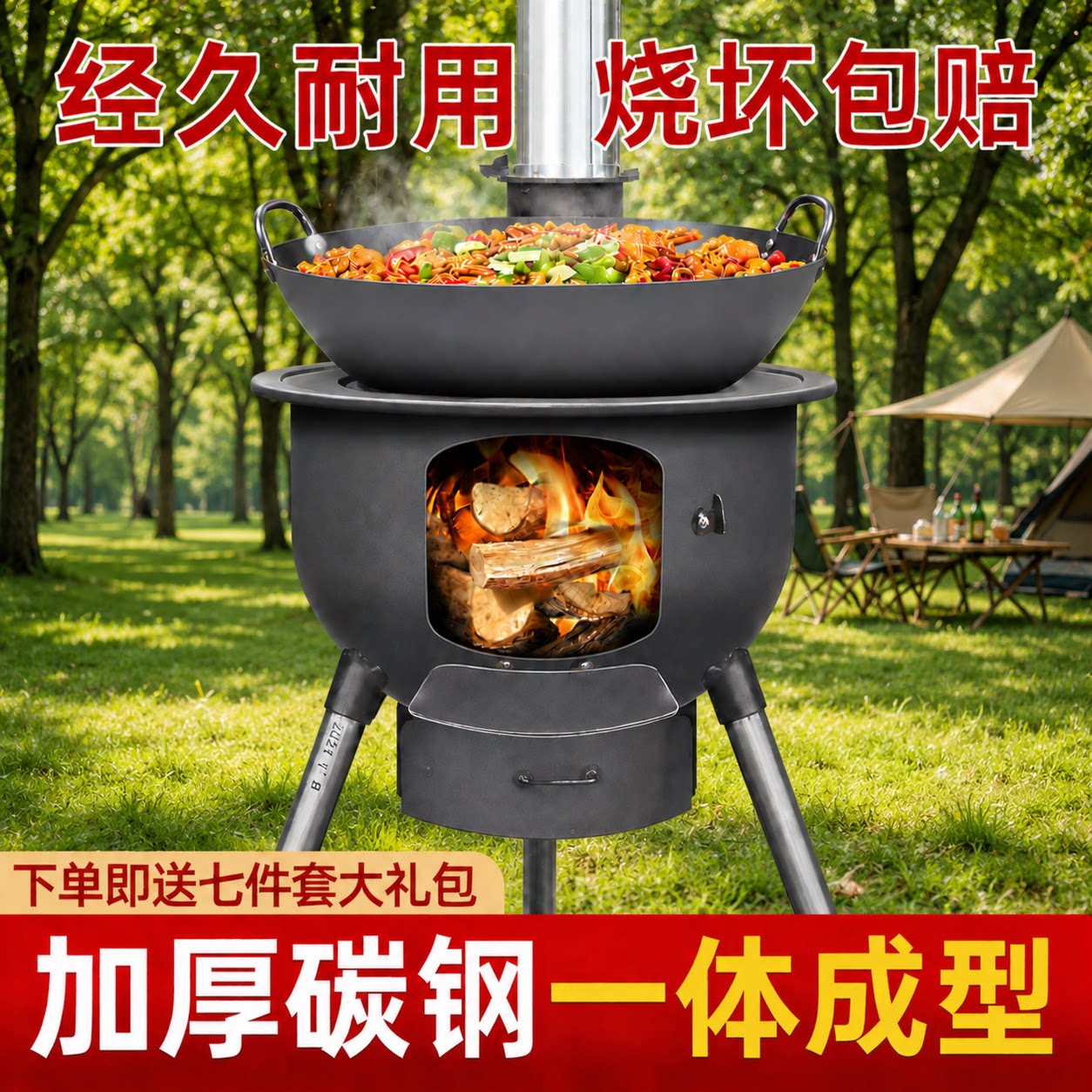 2026新款特厚耐烧农村大锅柴火灶图片