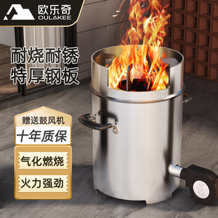 户外柴火炉灶气化无烟烧木柴家用新型露营炊具便携炉子带风机炉具