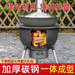 柴火灶新款柴火炉农村家用烧木柴炉灶户外便携移动铁锅灶台大锅灶