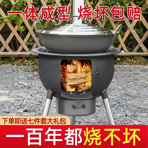 2026新款柴火灶【烧坏换新】