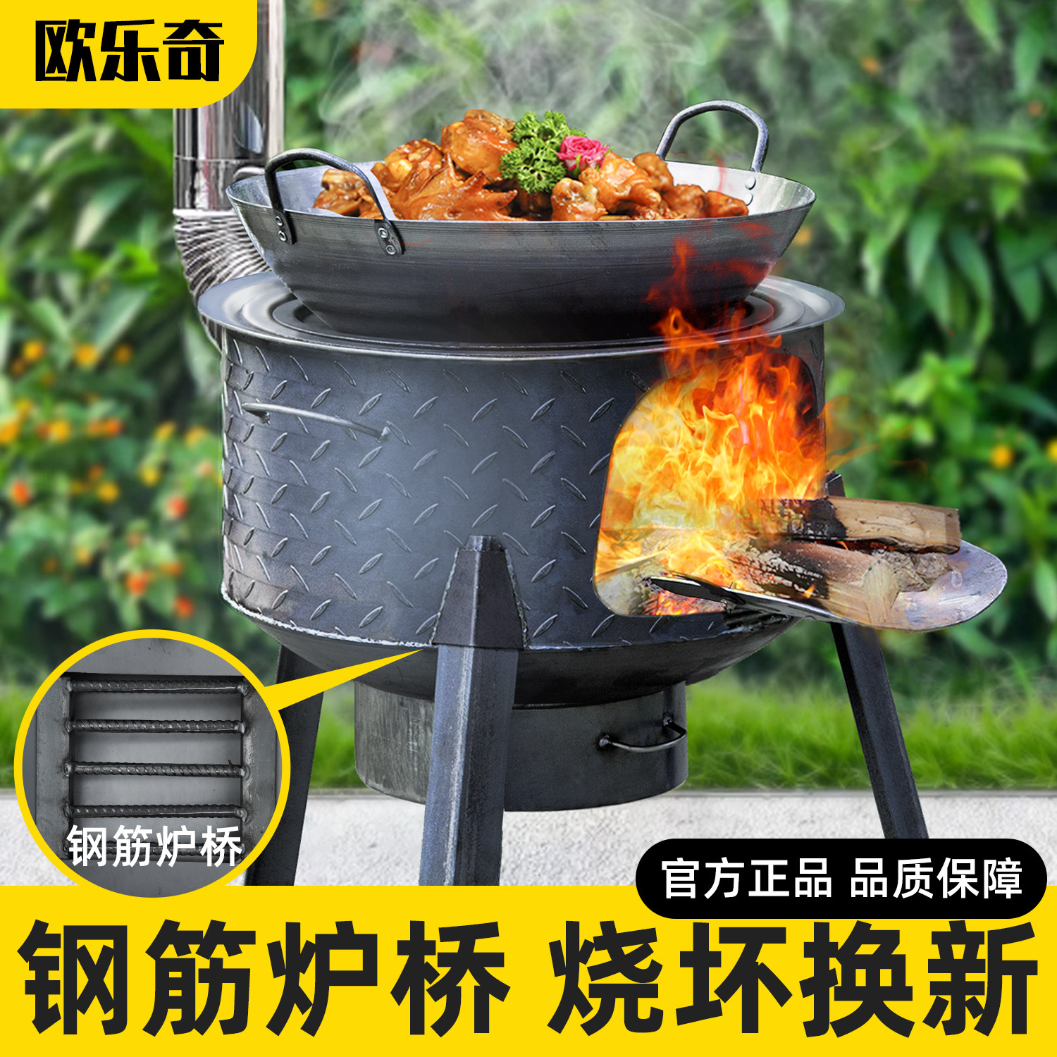 柴火灶新款家用农村烧木柴可移动地锅灶新式取暖大锅台便携式炉子