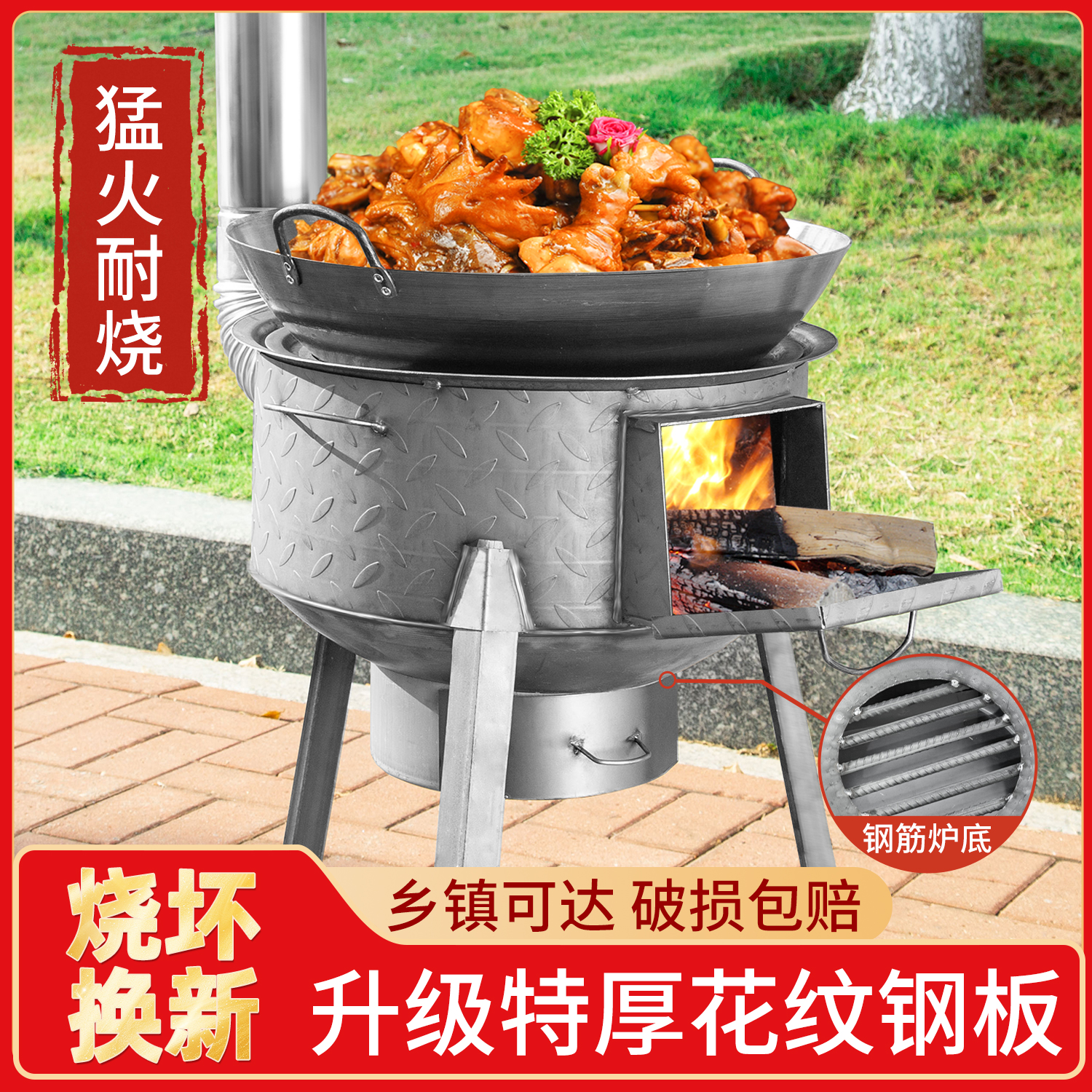 【厂家直销】老式柴炉