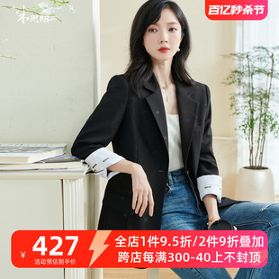 米思阳2024春季 新款 休闲气质宽松西服压花重工拼接搭配外套女0207