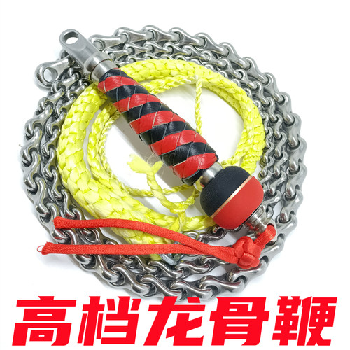 曌龙不锈钢龙骨鞭迪尼麻鞭头