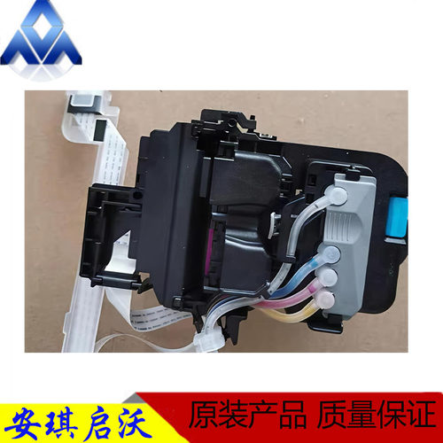惠普HP Smart tank 675 672 678 755 726 725 728 字车笔架小车