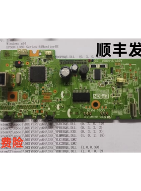爱普生 L360 L310L380L130L365L358主板接口板