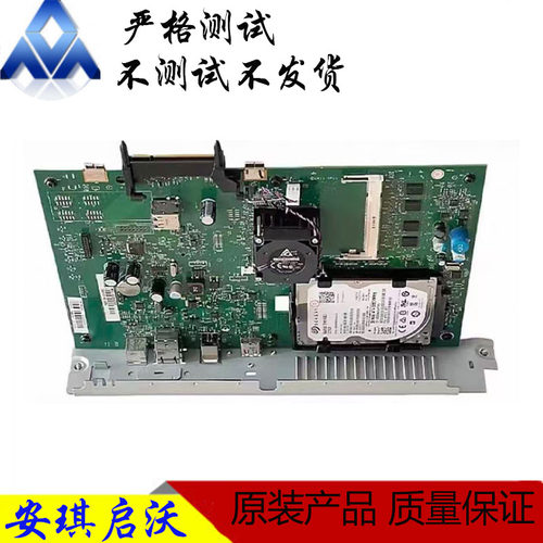 惠普HP712主板 725 M775 HPM712打印机 接口板 启动条 硬盘