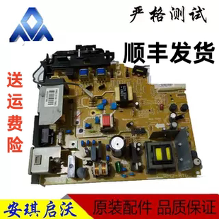 原装1005主板接口板/惠普HPM1005电源板高压板DC板控制板新款老款