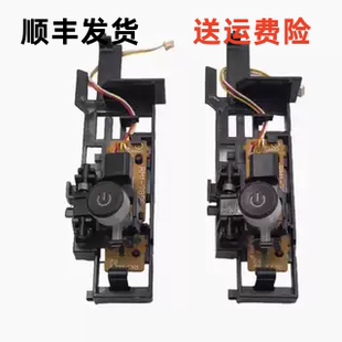 惠普HP1213NF电源开关 M1136 1132 1139 1216 1218 1219 电源按键