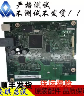 原装 HP701A主板 惠普 HP,M701N 435NW 706N主板接口板DC板控制板