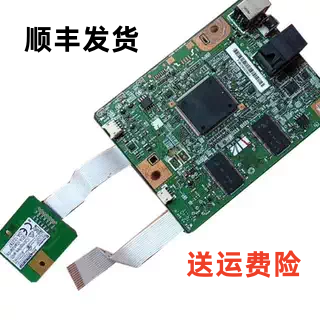 佳能6200/6230DN/6230DW/151DW主板 USB接口板 打印板