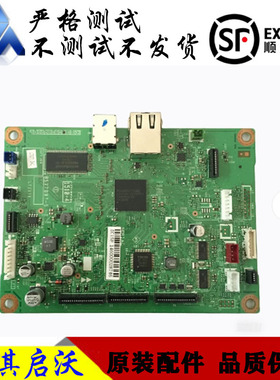 兄弟71807380 7080 7880 7090 7480D接口2700/2710/2523/7190主板