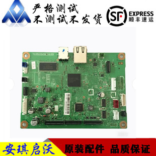 7090 7880 7480D接口2700 2710 7190主板 兄弟71807380 2523 7080
