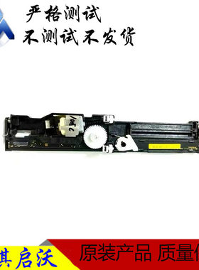原装惠普HP1005c 1005w 1005n ns1005c扫描器单元 扫描头组件