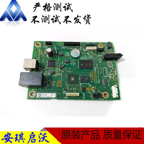 惠普HP227fdn主板 M227fdw M227fdn接口板 USB打印板 电源板