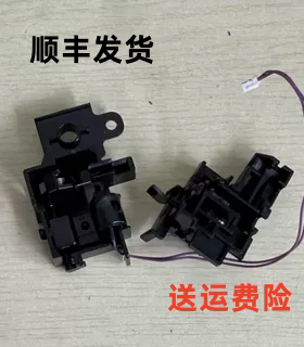 原装拆机 惠普HP200 251 276佳能7100 7110 8210 前门/后盖传感器