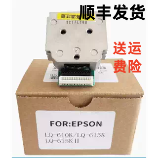 爱普生630k730K 610k 635kii 615kii 630KII 82KF730K2打印头针头