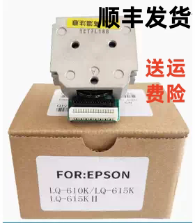 爱普生630k730K 610k 635kii 615kii 630KII 82KF730K2打印头针头