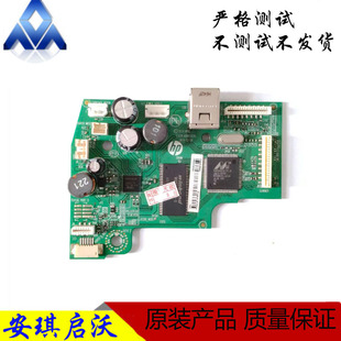 2677 2628 2130适用680墨盒主板接口板 拆机惠普HP2627 原装