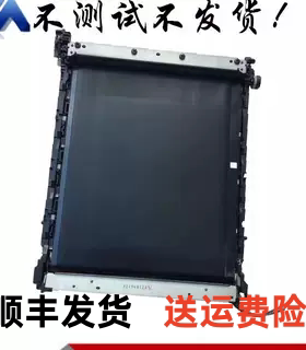 原装惠普HP1215/1518/276/251/1312/1415/15251515转印带转印组件