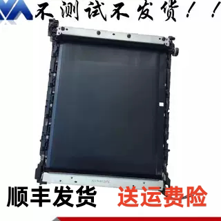 原装惠普组件转印带