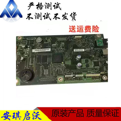 原装惠普hp1566主板测试好的