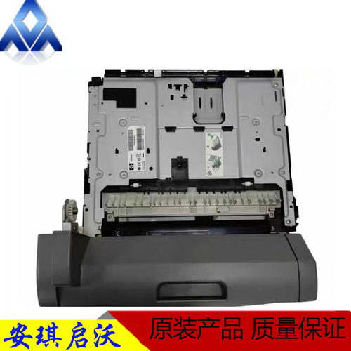 原装惠普HP5200 5025 5035dn佳能LBP3500双面器 打印器 双打单元