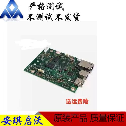 HP403主板M403D主板403DN 403DW主板