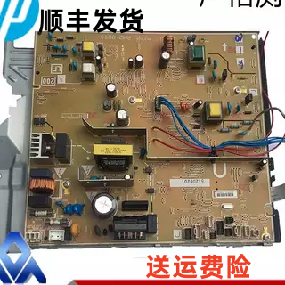 原装电源板高压板惠普