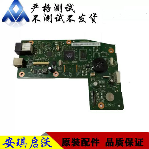 hpm1136主板惠普接口板