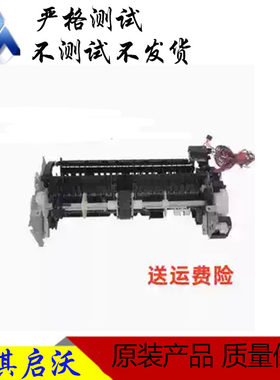 HP2025 2320搓纸组件7200惠普HPM451 351 375 475进纸组件 进纸器