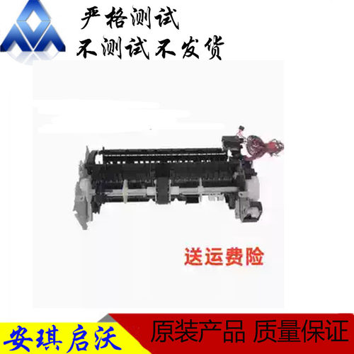 HP2025 2320搓纸组件7200惠普HPM451 351 375 475进纸组件 进纸器