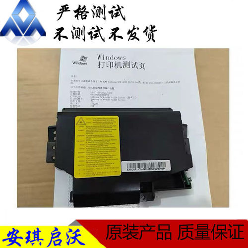 三星4521HS 4321NS 4650N 4821NS 4655FN 4021S激光器 激光头