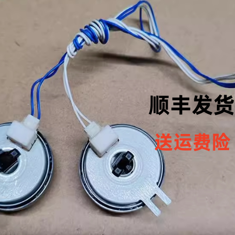 兄弟7380/7180继电器7080/7360进纸离合器电机联想7400/7650/7880