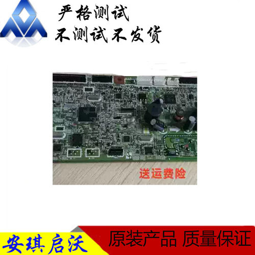 佳能接口板主板原装的