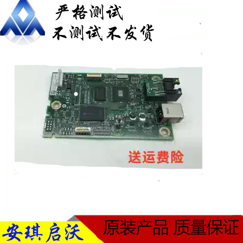 惠普200M251 275 276 1415 175  176  177主板接口板按键WiFi网卡